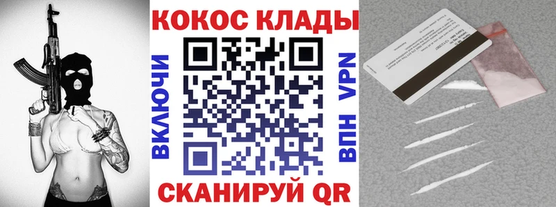Хочу наркоту Купино Псилоцибиновые грибы  МЕФ  ГАШ  А ПВП 