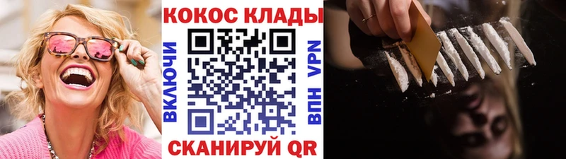 купить закладку  Купино  КОКАИН Колумбийский 