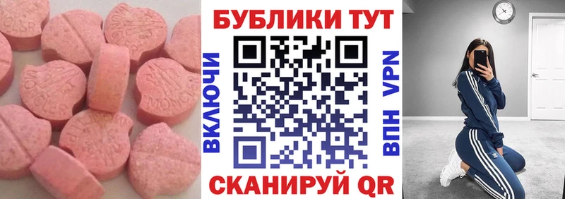 Ecstasy 99%  маркетплейс какой сайт  Купино 