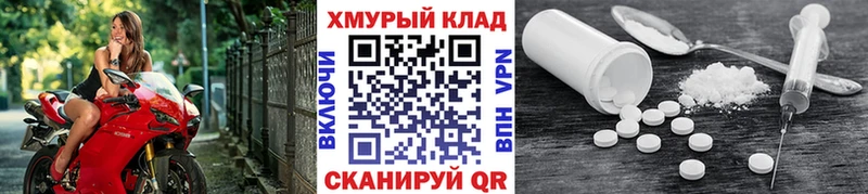 ГЕРОИН Афган  магазин продажи   Купино 