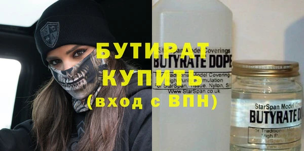 таблы Арсеньев