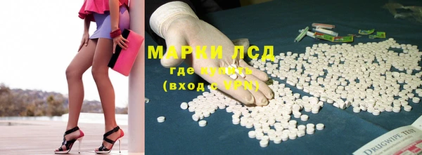 MDMA Армянск