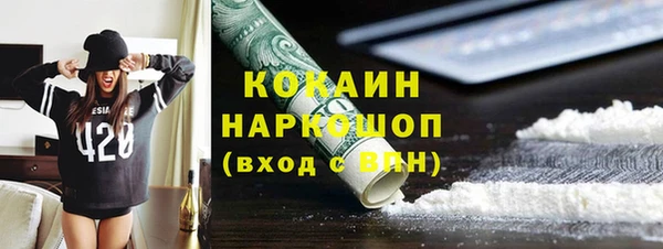 таблы Арсеньев