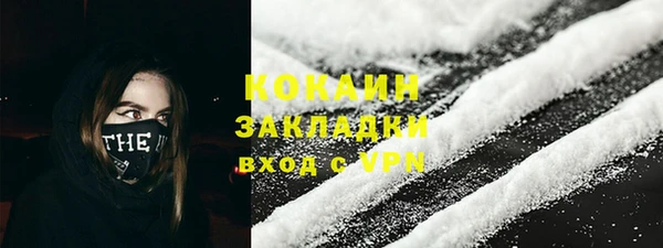 таблы Арсеньев
