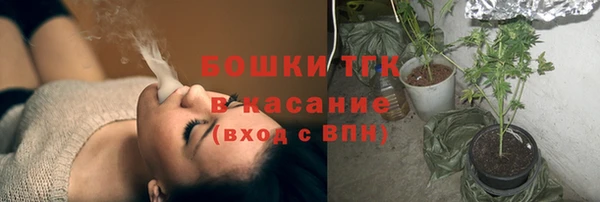 MDMA Армянск