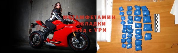 MDMA Армянск