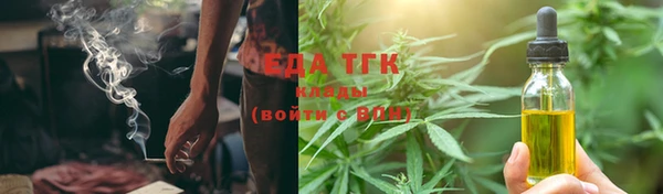 MDMA Армянск