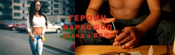 спиды Сосновый Бор