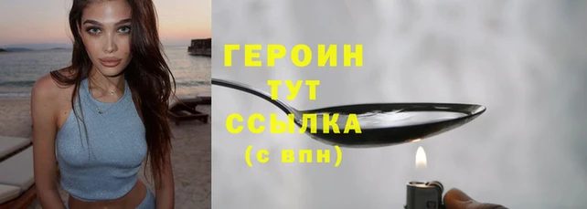 метамфетамин Сосновка
