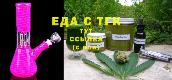 таблы Арсеньев