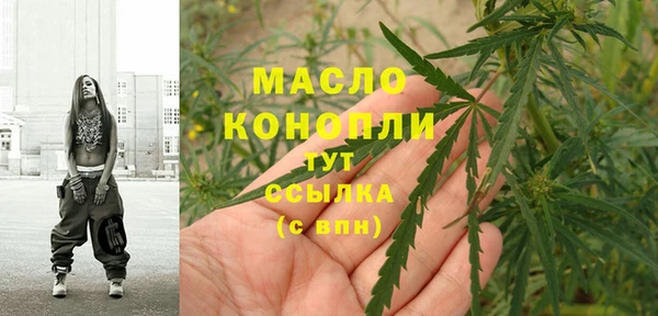 таблы Арсеньев