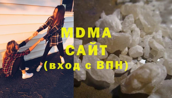 MDMA Армянск