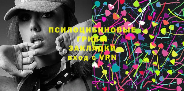 таблы Арсеньев