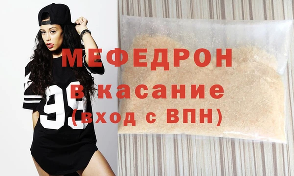 таблы Арсеньев