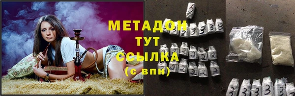 MDMA Армянск