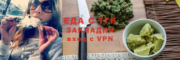 гидра Струнино