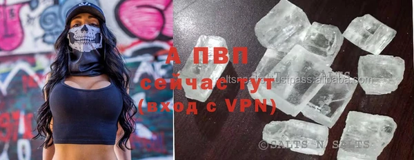 каннабис Сосновоборск