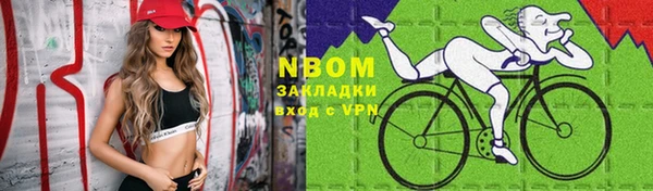 таблы Арсеньев