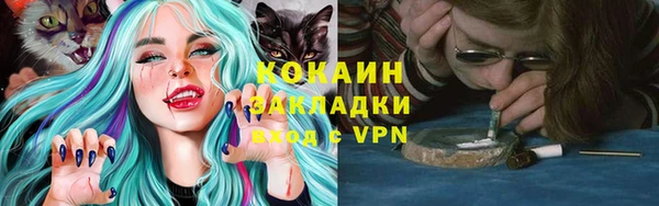 каннабис Аркадак