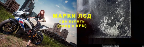 дистиллят марихуана Балахна