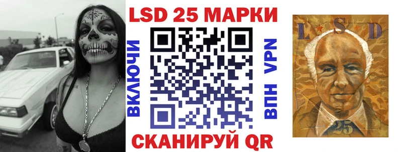 Марки NBOMe 1500мкг Купино