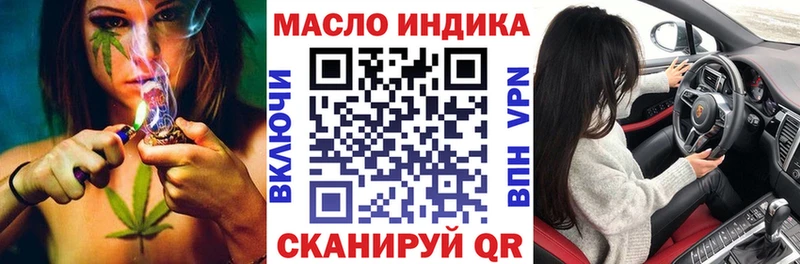ТГК вейп  Купино 