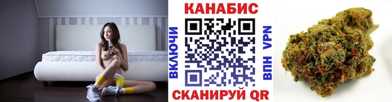 МАРИХУАНА конопля купить сайты Купино